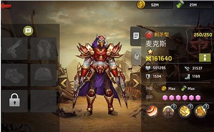 末日血战单机破解版