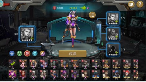 末日血战单机破解版