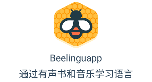 有声翻译特别中文版
