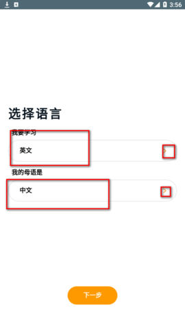 有声翻译特别中文版