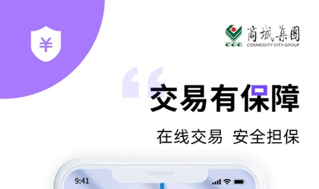 义采宝app安卓版