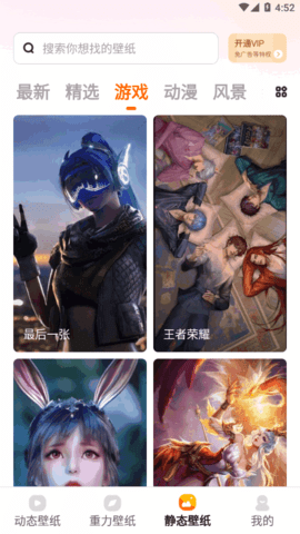 麦麦动态壁纸2022最新版