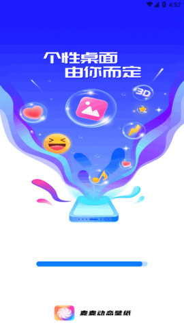 麦麦动态壁纸2022最新版