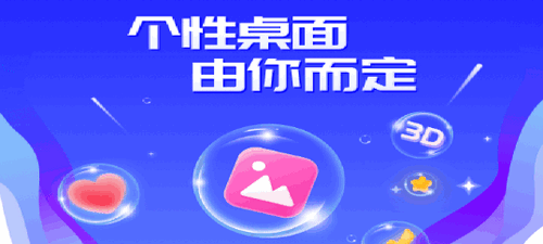 麦麦动态壁纸2022最新版