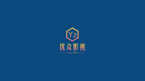 优众TV电视直播App