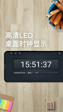 学习计时器app免广告版