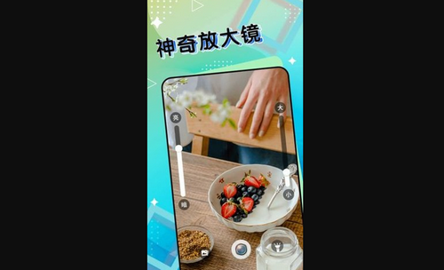 全全好看大字报官方版