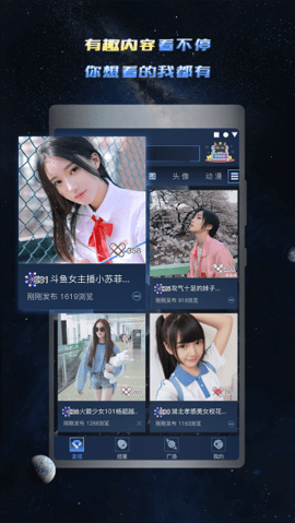 CF礼包助手破解版