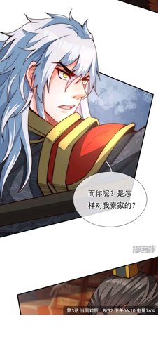 漫公园去广告免费版