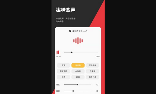 音妙剪辑破解版