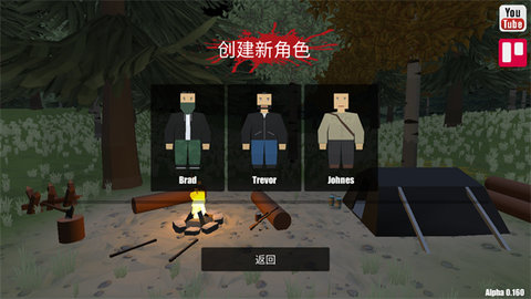 fatez僵尸生存破解版无限子弹