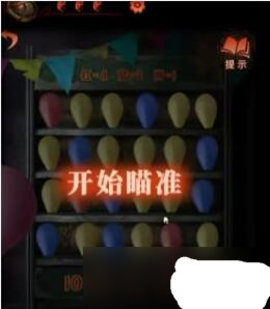 纸嫁衣4第二章怎么通关 纸嫁衣4第二章通关的方法介绍