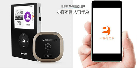 移康叮咚app历史版