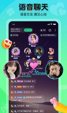 提提电竞(吃鸡赏金赛)App