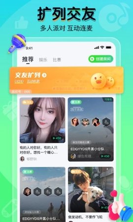 提提电竞(吃鸡赏金赛)App