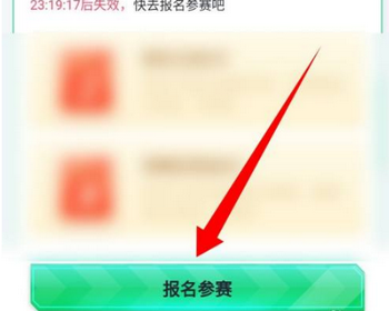 提提电竞(吃鸡赏金赛)App
