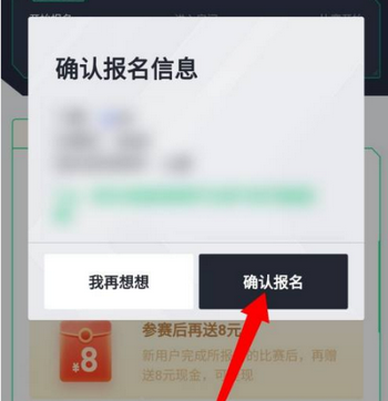 提提电竞(吃鸡赏金赛)App
