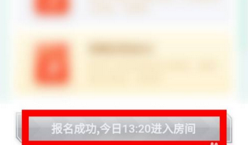 提提电竞(吃鸡赏金赛)App