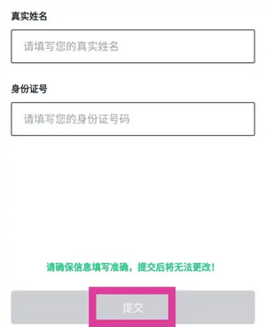 提提电竞(吃鸡赏金赛)App