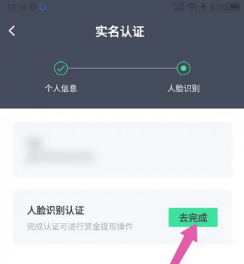 提提电竞(吃鸡赏金赛)App