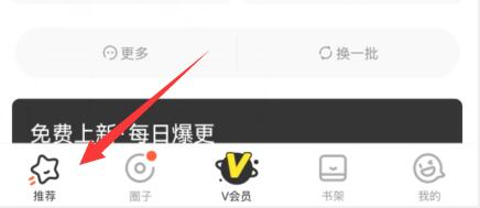 风之动漫永久免费阅读App