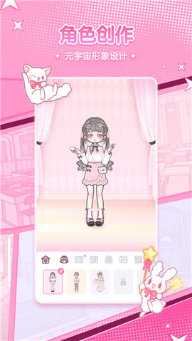 漫剧少女app免登录版
