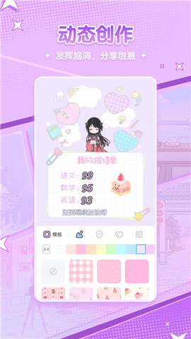 漫剧少女app免登录版