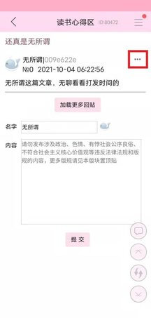 临海论坛兼职网手机版