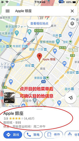 谷歌地图2022最新版