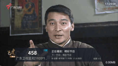 夏天TV去广告免费版