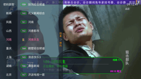 无码TV永久会员免费版