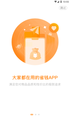 惠预叮(推广赚钱)App