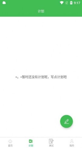 博教育平台最新版