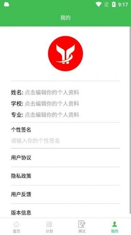 博教育平台最新版