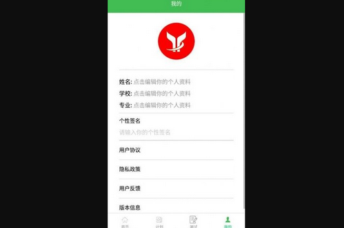 博教育平台最新版