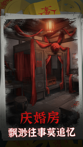 阴阳锅破解版