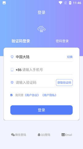 乐敏云打印破解版