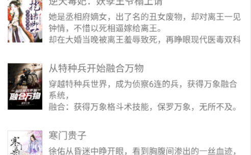 青云阅读纯净版
