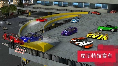 安全驾驶模拟器手游中文版