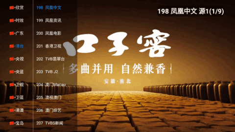 猫影视Pro去广告版