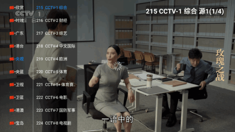 猫影视Pro去广告版