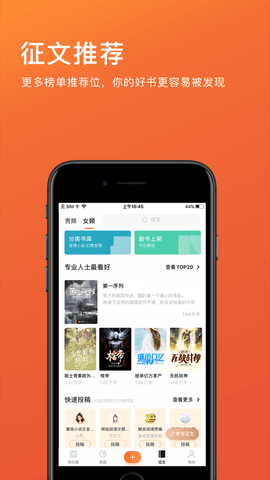 橙瓜app安卓版