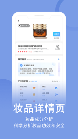真我app破解版