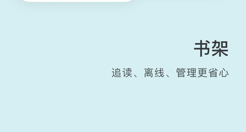 豆瓣阅读2022谷歌版