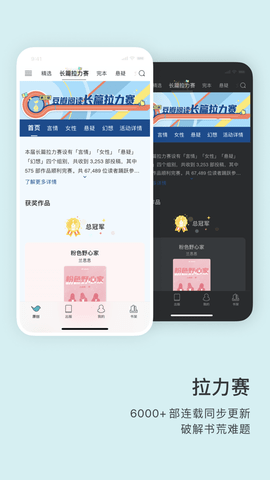 豆瓣阅读2022谷歌版