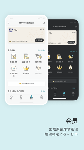 豆瓣阅读2022谷歌版