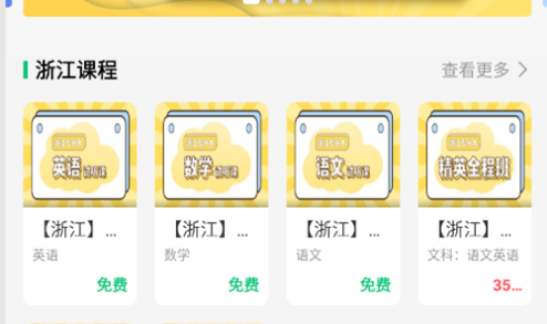 升本猫官方版