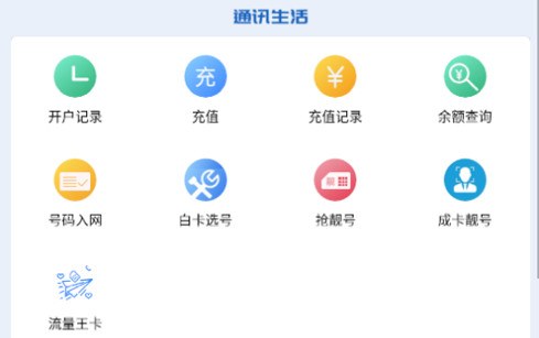 小民快赚2022最新版