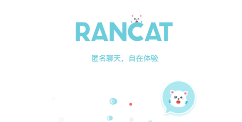 随聊喵app最新版