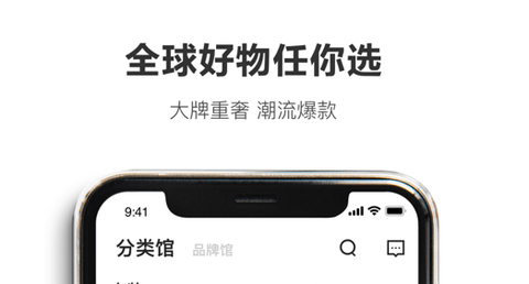 OFashion迷橙app免税版